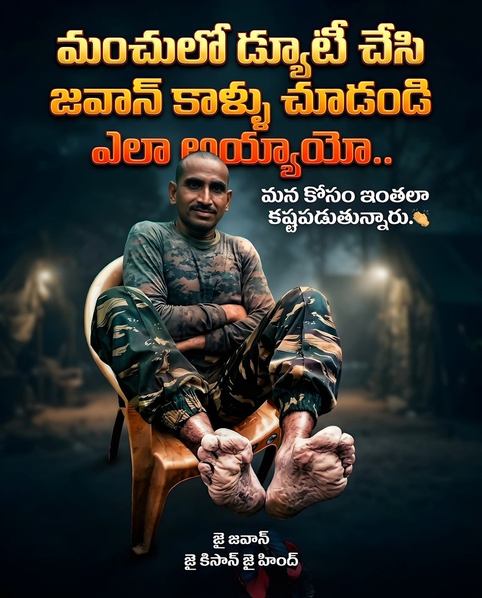 Uppalapati Ramvarma tweet media