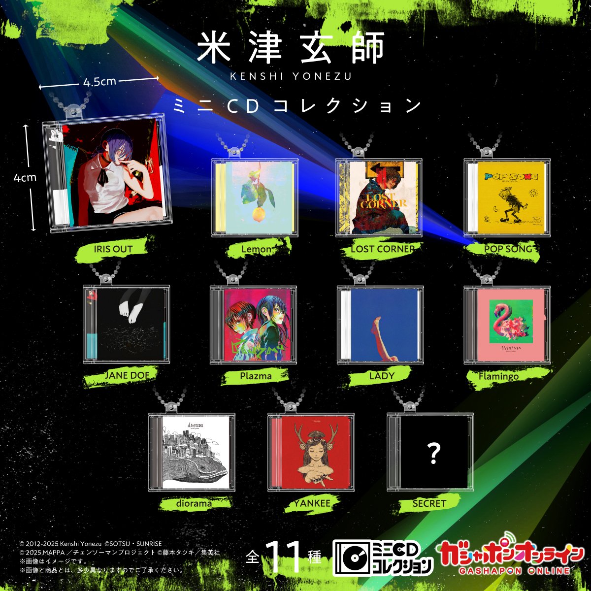 【公式】バンダイ ガシャポン tweet media