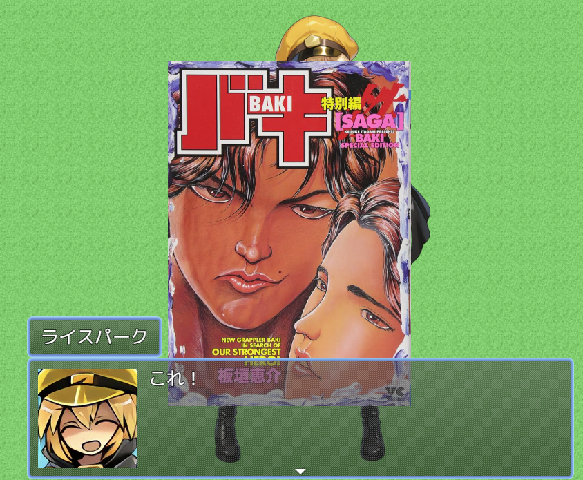 アムロ・メイ tweet media