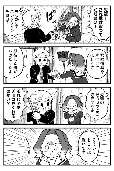 期待 