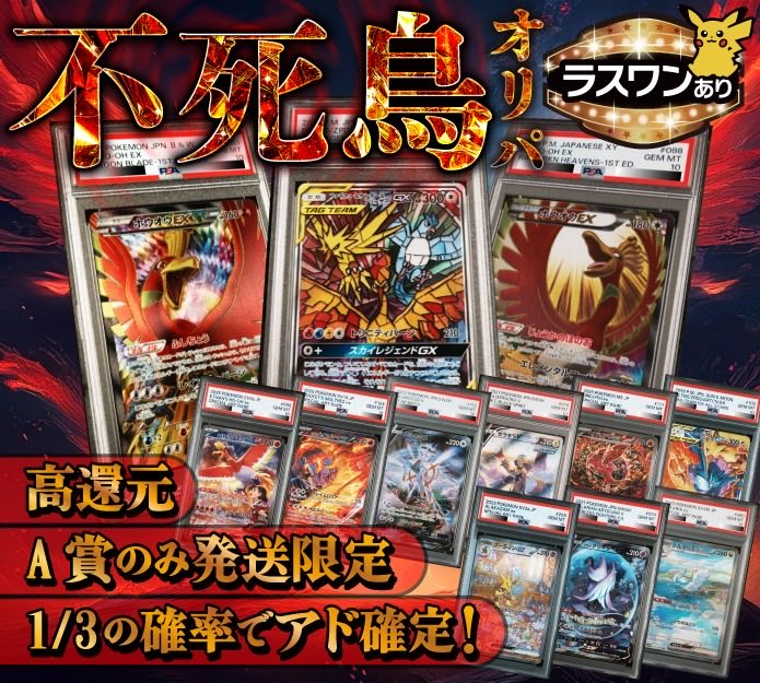 KAGURAオリパ tweet media