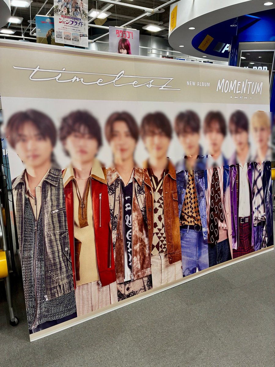 【#timelesz】

ニューアルバム『#MOMENTUM』
本日発売日です！💝

⏲発売記念施策！
タムちゃんソロアー写ディスプレイ掲出中！

⏲店頭コラボキャンペーン！
『MOMENTUM』ご購入で、「MOMENTUMトランプ風カード（全3種）」を1枚プレゼント🃏

🔗 tower.jp/article/featur…