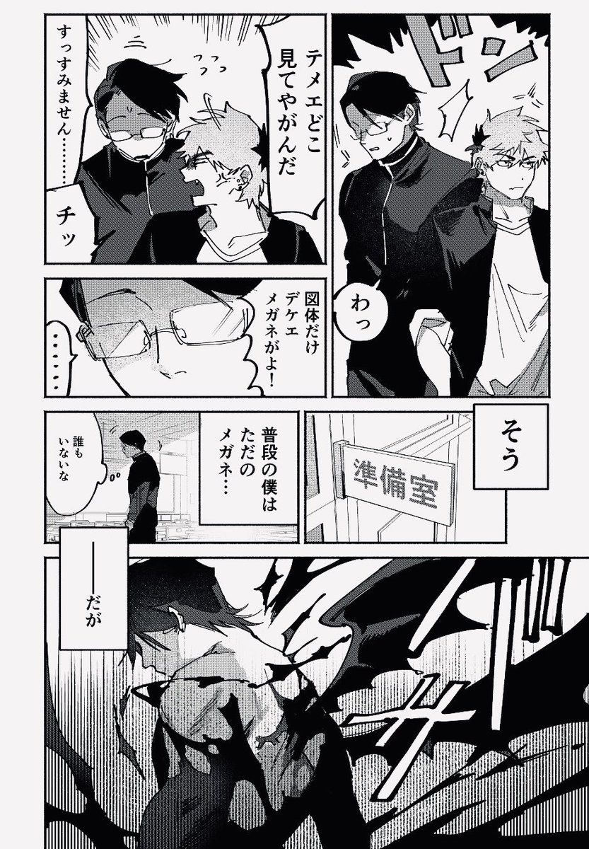 923disk's tweet photo. ヴィランと魔法少女💖
（リプに続きますその①） https://t.co/hLj0dY7WV0