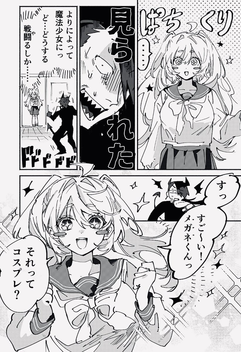 923disk's tweet photo. ヴィランと魔法少女💖
（リプに続きますその①） https://t.co/hLj0dY7WV0