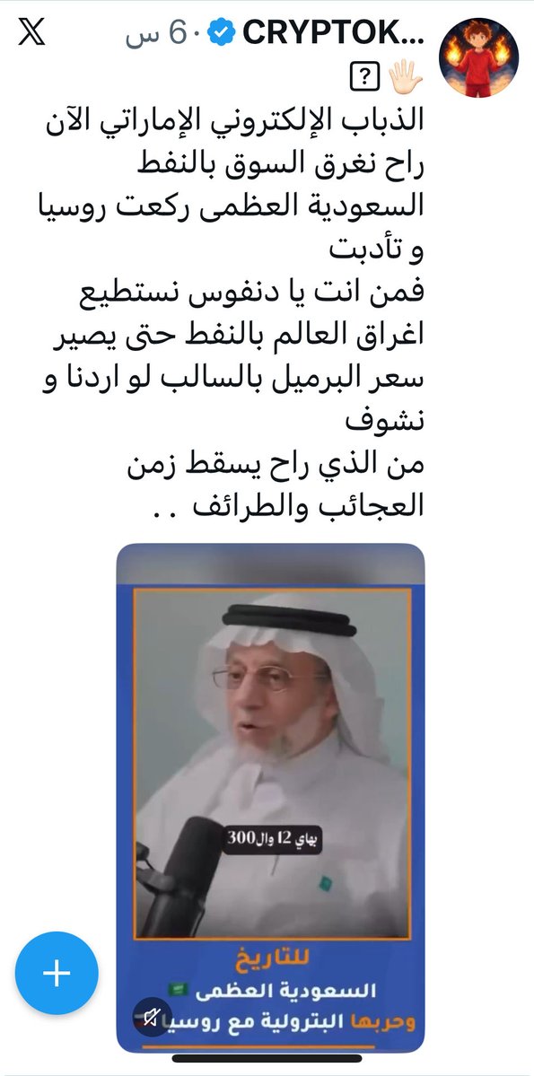 deryam tweet media