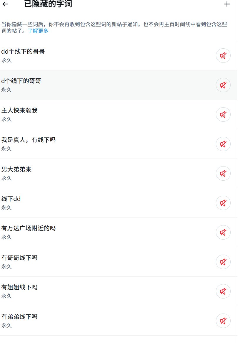 阿僧 tweet media