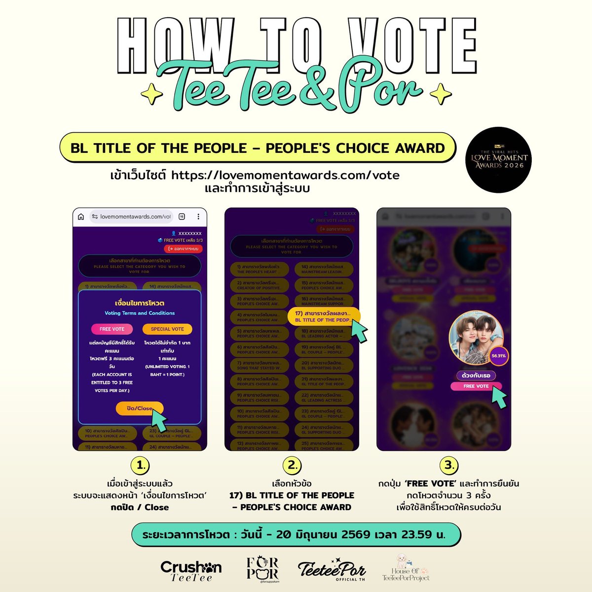 TeeTeePorOfficialTH tweet media