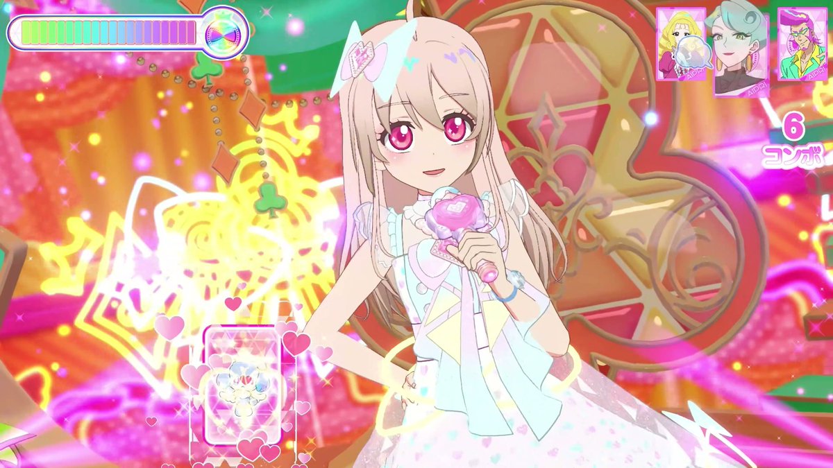 はい@アイプリ tweet media