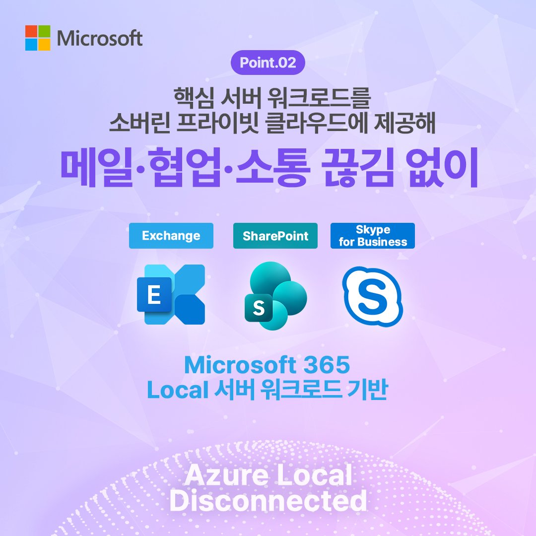 마이크로소프트 tweet media