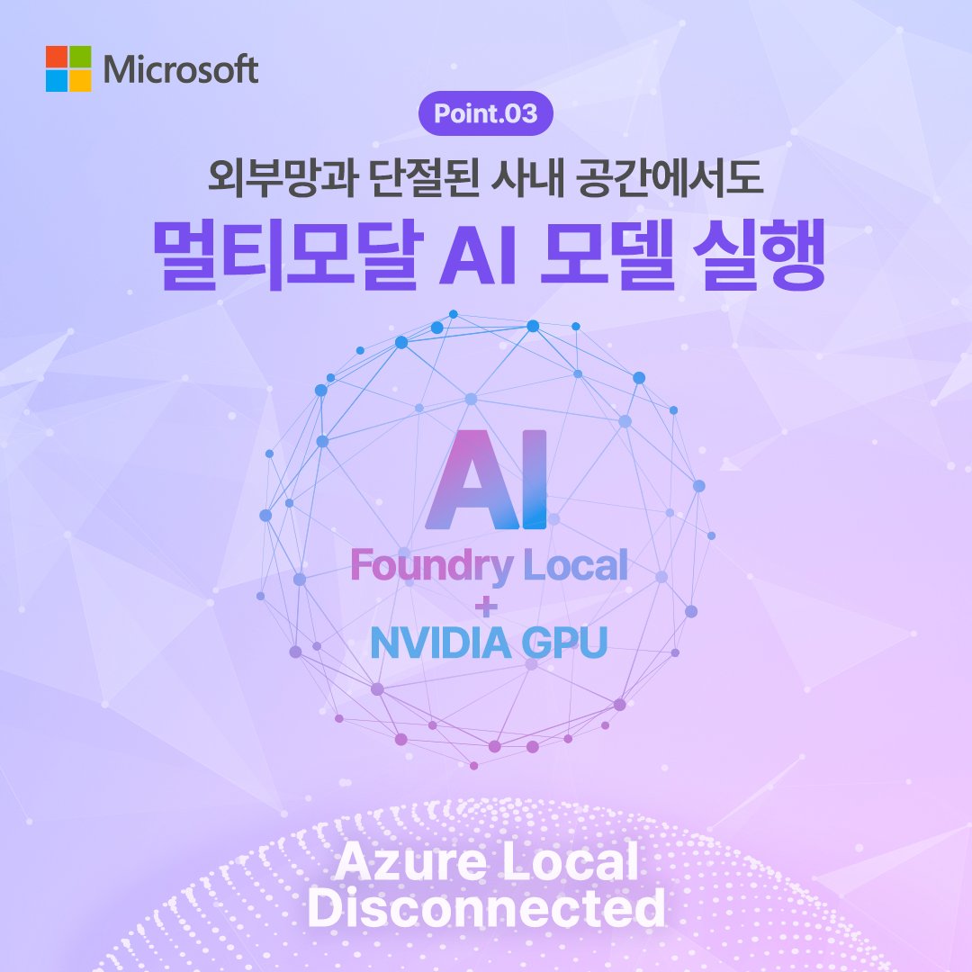 마이크로소프트 tweet media