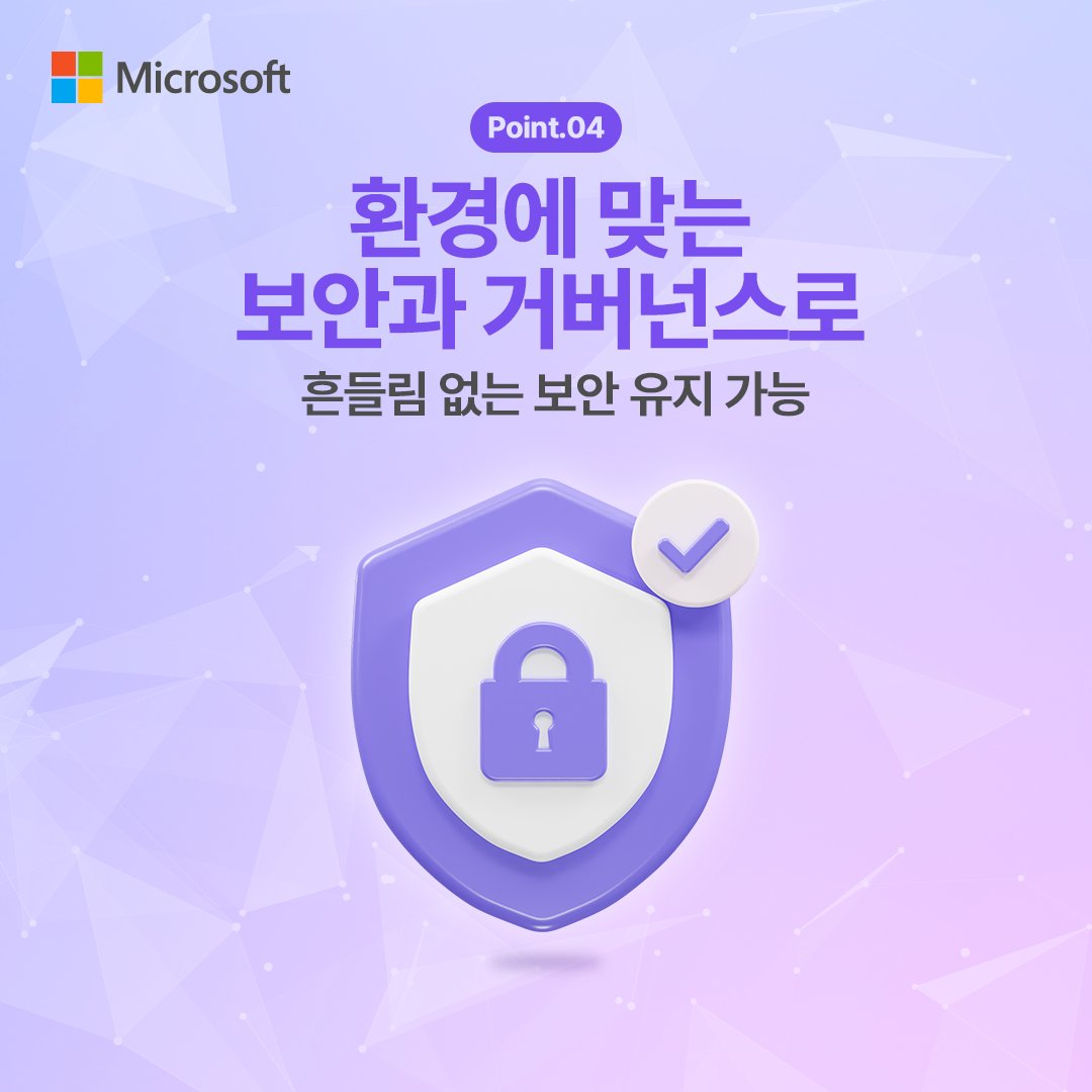 마이크로소프트 tweet media