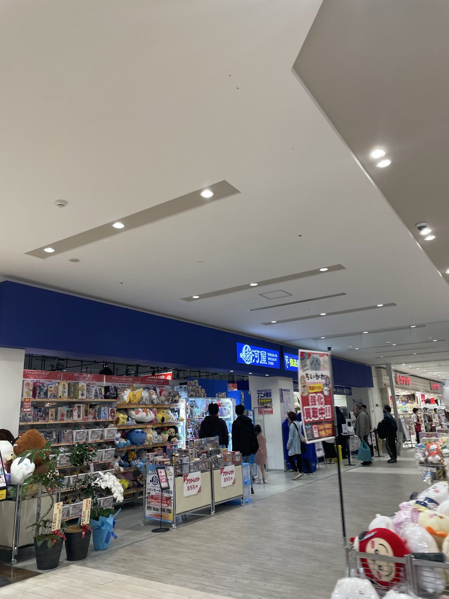 4512RR's tweet photo. GW期間 唯一の休日  3時間掛けてやって来ました　旭川 #駿河屋 
店内グルグル回って ジャンクコーナーで思い出購入かなと思っていたが
レジ並ぶと レジ脇目立たない場所に格安ps2 福袋か一つ残ってた
超ラッキー 今日は良いことが起きそうだ

因みに 高額系福袋は沢山残ってましたよ https://t.co/zF0LjlB66w