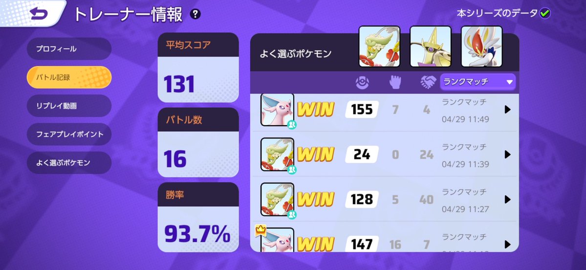 wanko tweet media