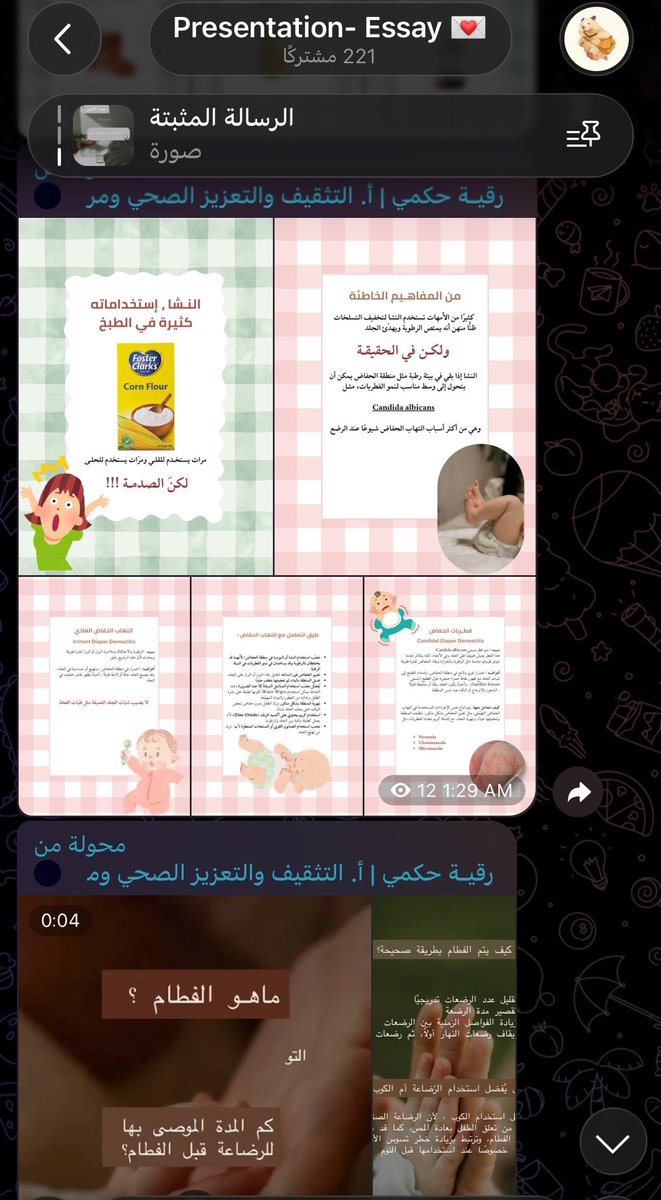 Roqaia tweet media