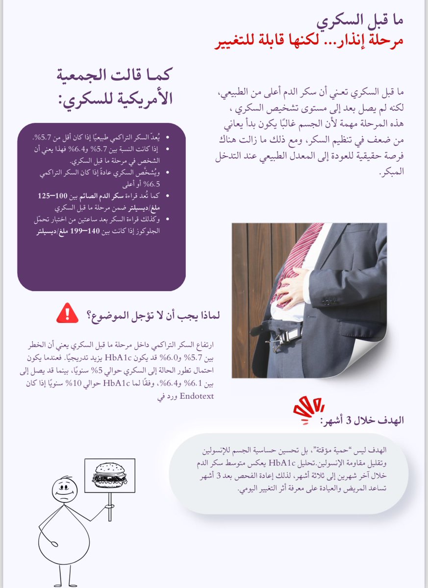 Roqaia tweet media