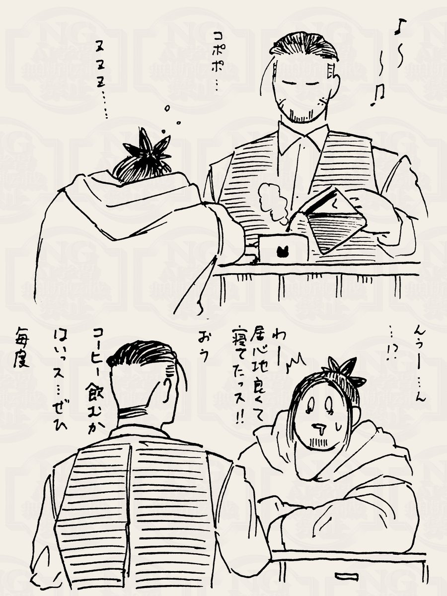 #カフェ尾
起きがけに出来立てコーヒーを 