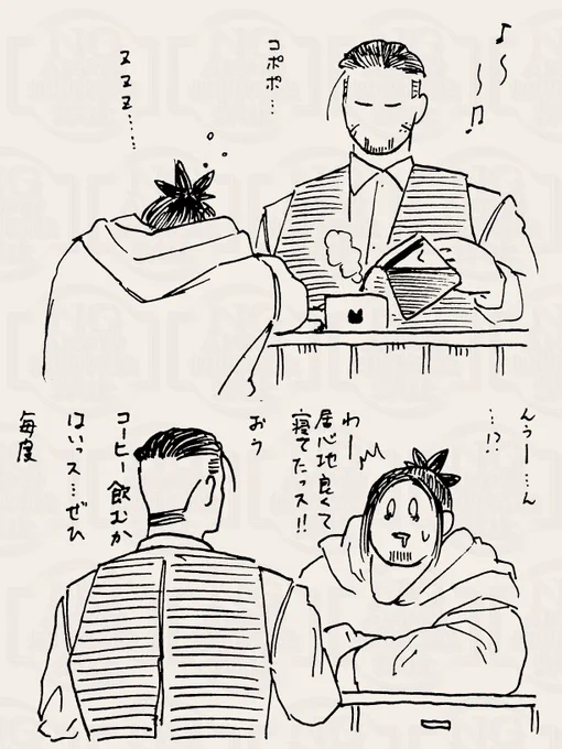 #カフェ尾
起きがけに出来立てコーヒーを 