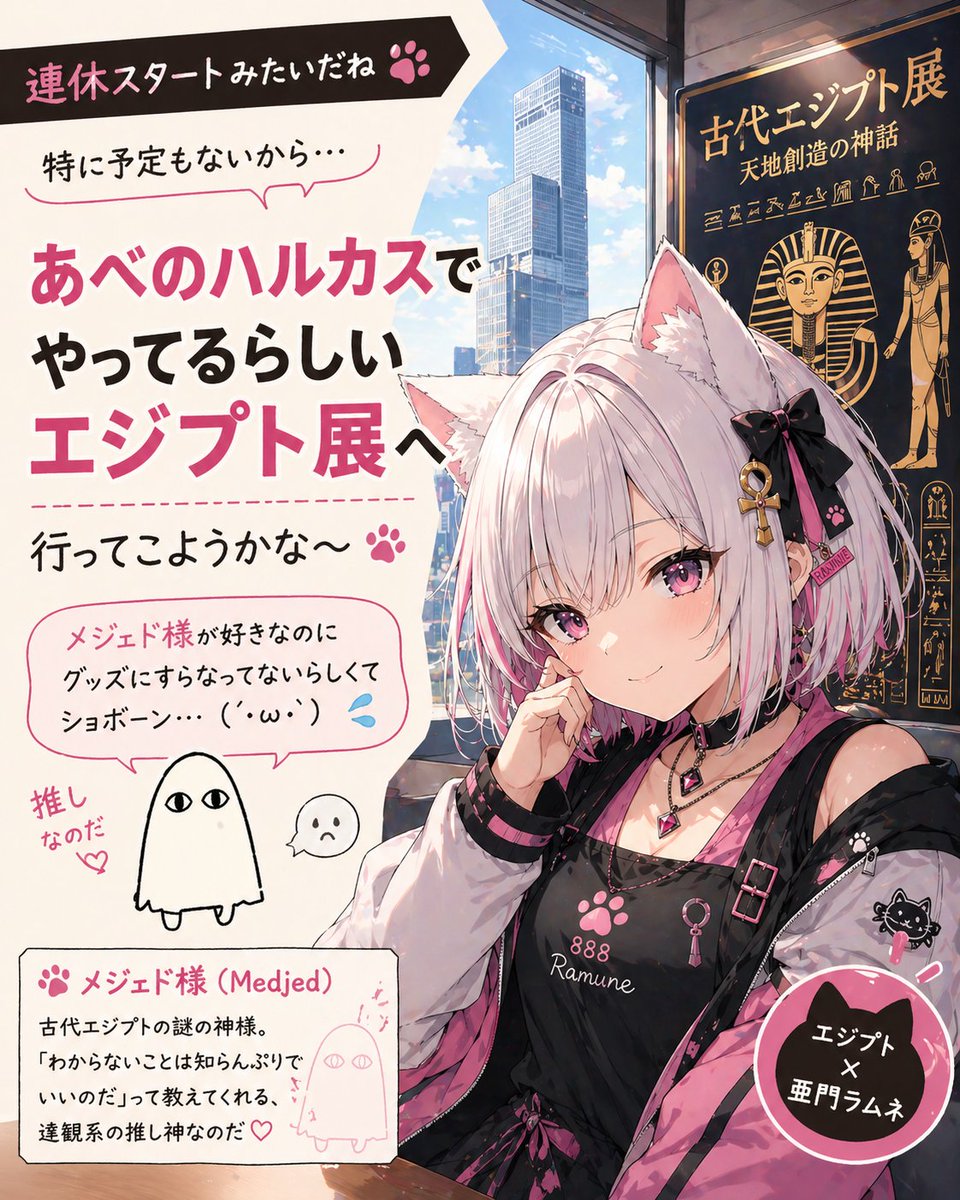 亜門ラムネ tweet media