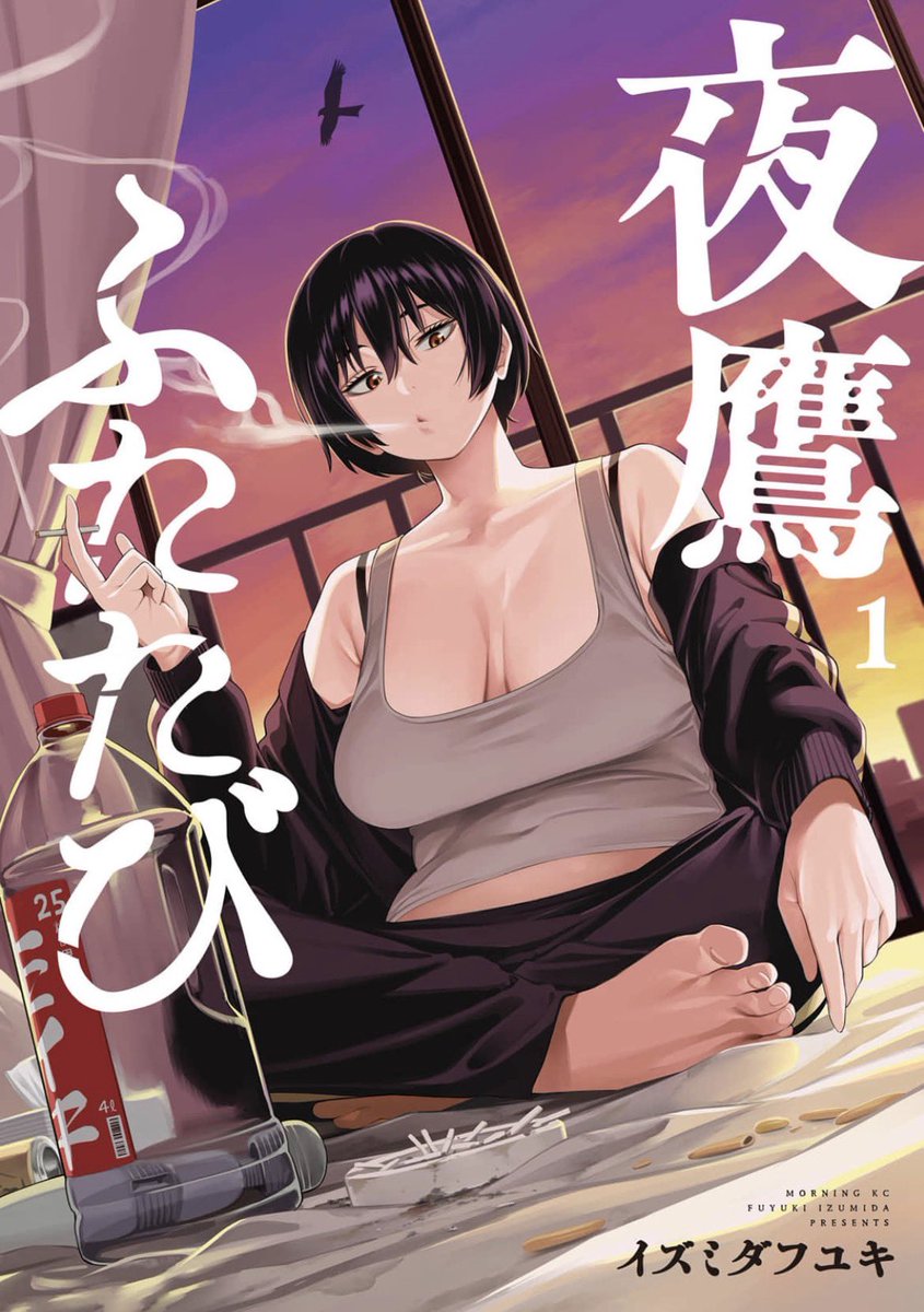 mangasanso's tweet photo. ダウナー女子の魅力に気づいてしまった漫画

・立ち飲み居酒屋でクーデレダウナー系女子大生が隣に来る話
・夜鷹ふたたび
・おとなりのダウナーさんは無理させない
・魔女とくゅらす https://t.co/4ek5NsTgBN