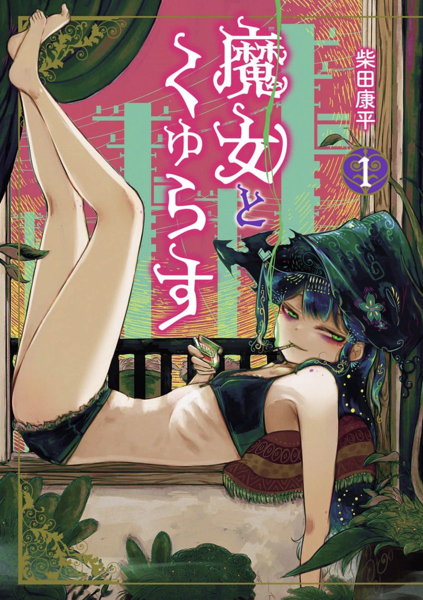 mangasanso's tweet photo. ダウナー女子の魅力に気づいてしまった漫画

・立ち飲み居酒屋でクーデレダウナー系女子大生が隣に来る話
・夜鷹ふたたび
・おとなりのダウナーさんは無理させない
・魔女とくゅらす https://t.co/4ek5NsTgBN
