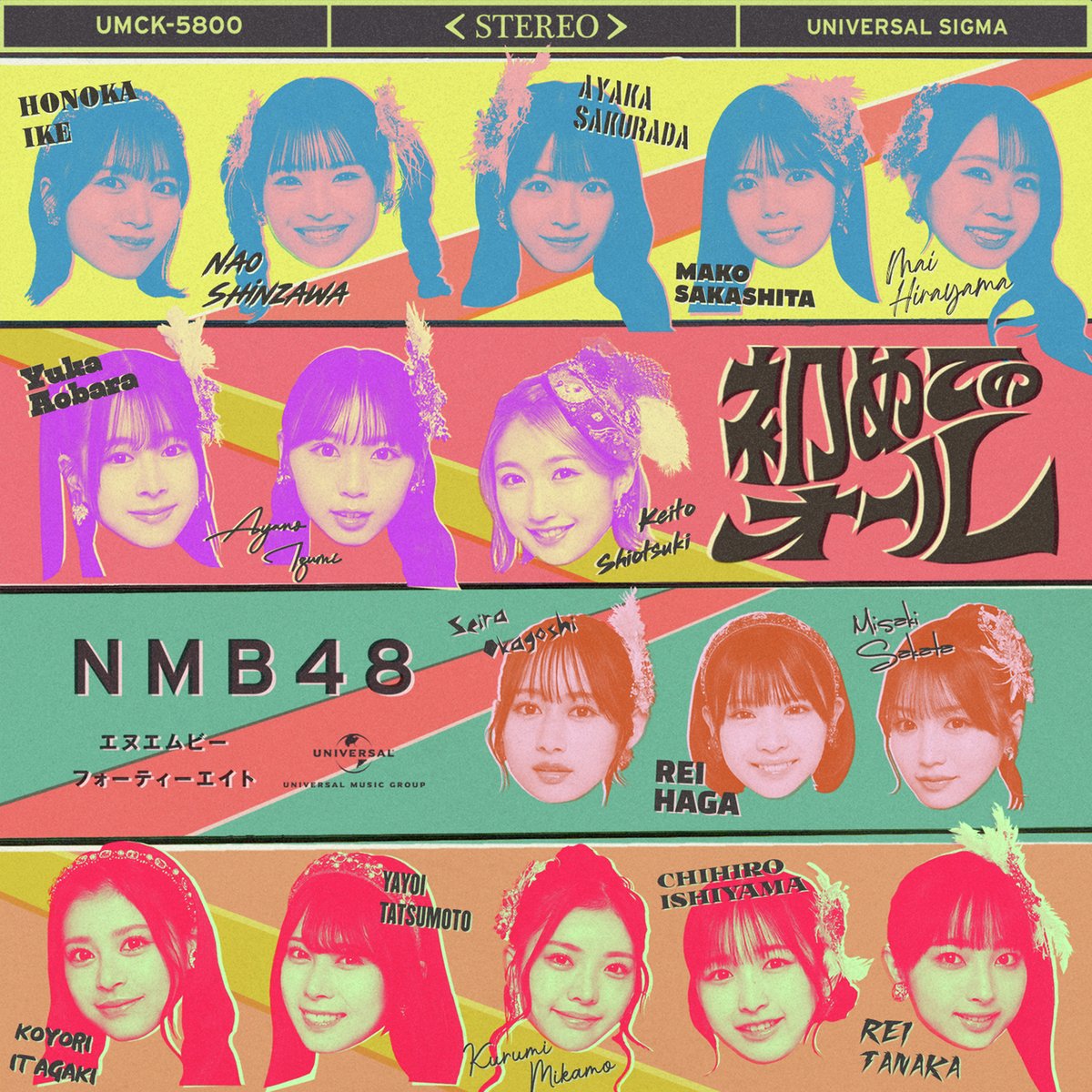 UM_STORE_JP's tweet photo. 【#NMB48】
塩月希依音センターの33rdシングル
全形態ジャケット写真＆商品詳細発表！

『初めてのオール』5月27日(水)発売🎧✨

／ 
✨通常盤 3形態セット✨
限定特典 CD収納BOX💿🎵
特典画像も公開！
＼

大好評につき、
🎉予約第2次受付スタート！🎉
⏰本日12:00〜

数量限定のためお早めに！

🛒ご予約はこちら👇
https://t.co/LFGWyqyv1u