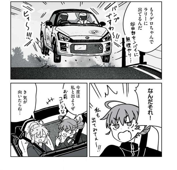 杏仁無双 tweet media