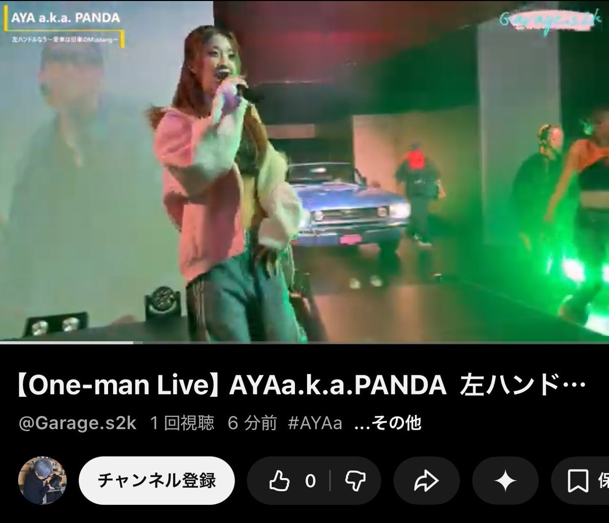 youtu.be/59dTHA0-O0I

あやぱんのLive動画🆙