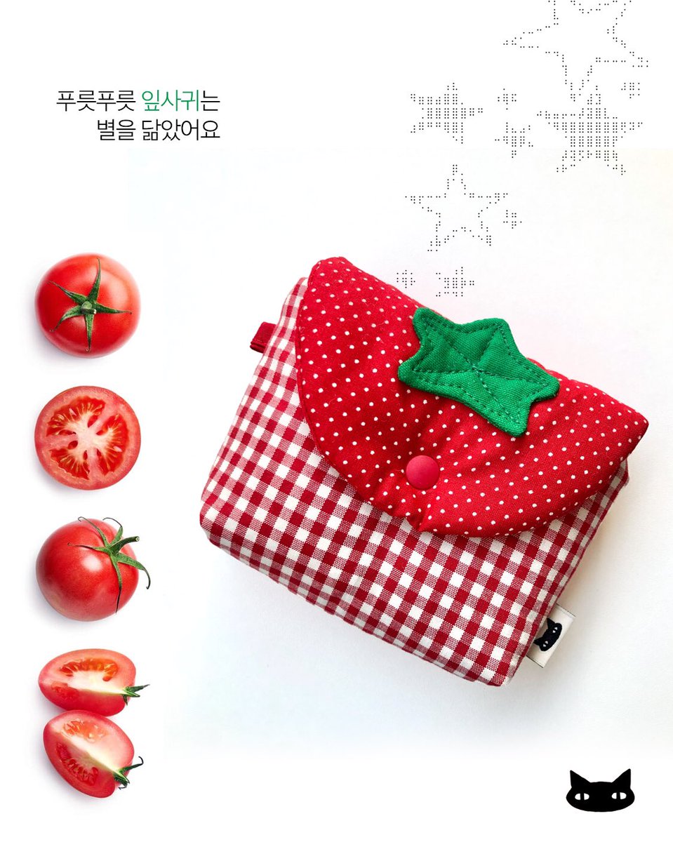 doo_room2's tweet image. [두루미 상점] #rt 이벤트
🍅토마토 파우치가 새로 나왔습니다, , 
#rt 해주신 분 중 추첨을 통해
&amp;lt;토마토 한 알 파우치&amp;gt;를 보내드립니다
기간: 4/29-5/6(당첨자 개별dm)
· 𓆇 ₊ 𓂃 ⊹ *  ﾟ𓂃 𓂂𓏸
dooroomestore.com/index.html