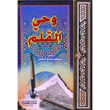 wthqaft's tweet photo. @chat_ArF هذا الكتاب الماتع . https://t.co/U48rIBTov5