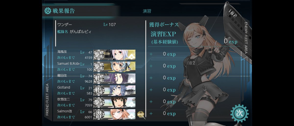 のん tweet media