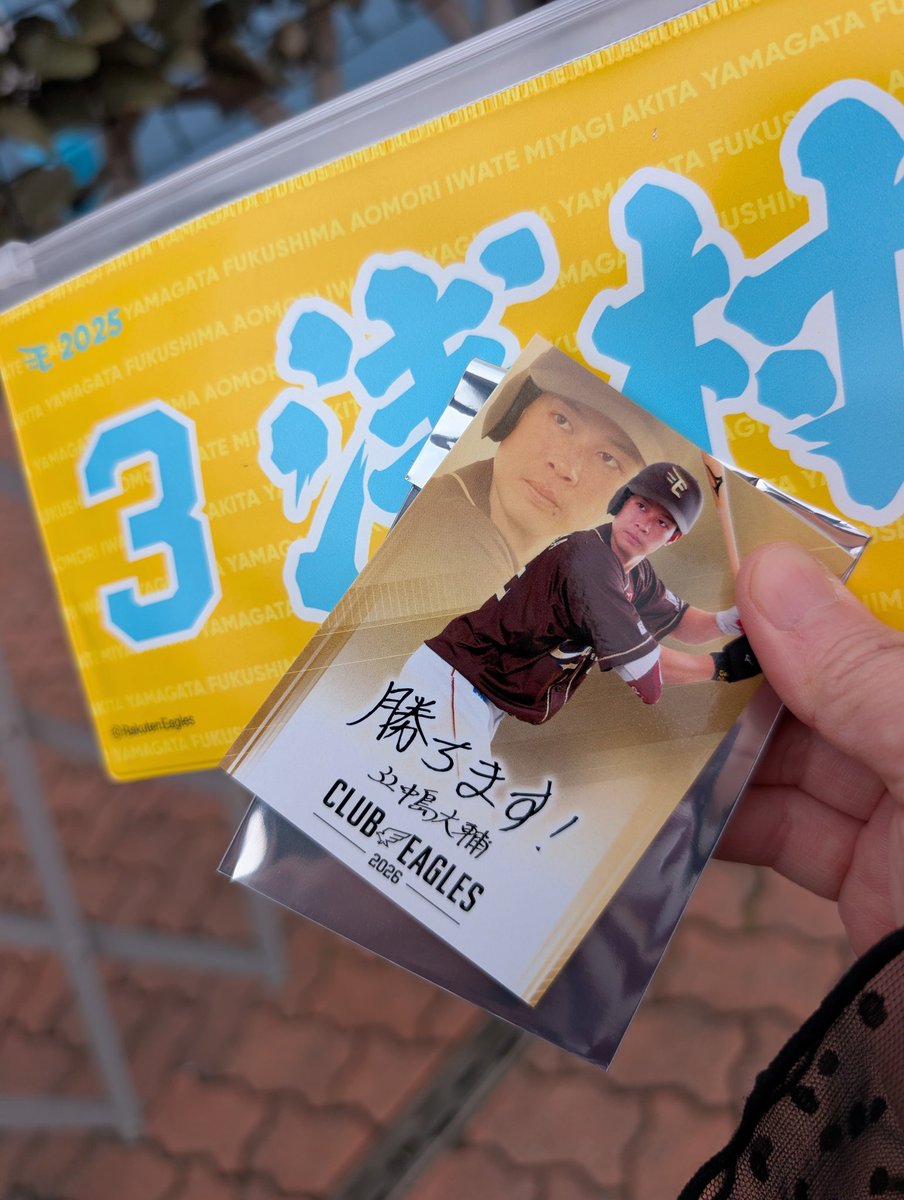 あゆ☆ぴか tweet media