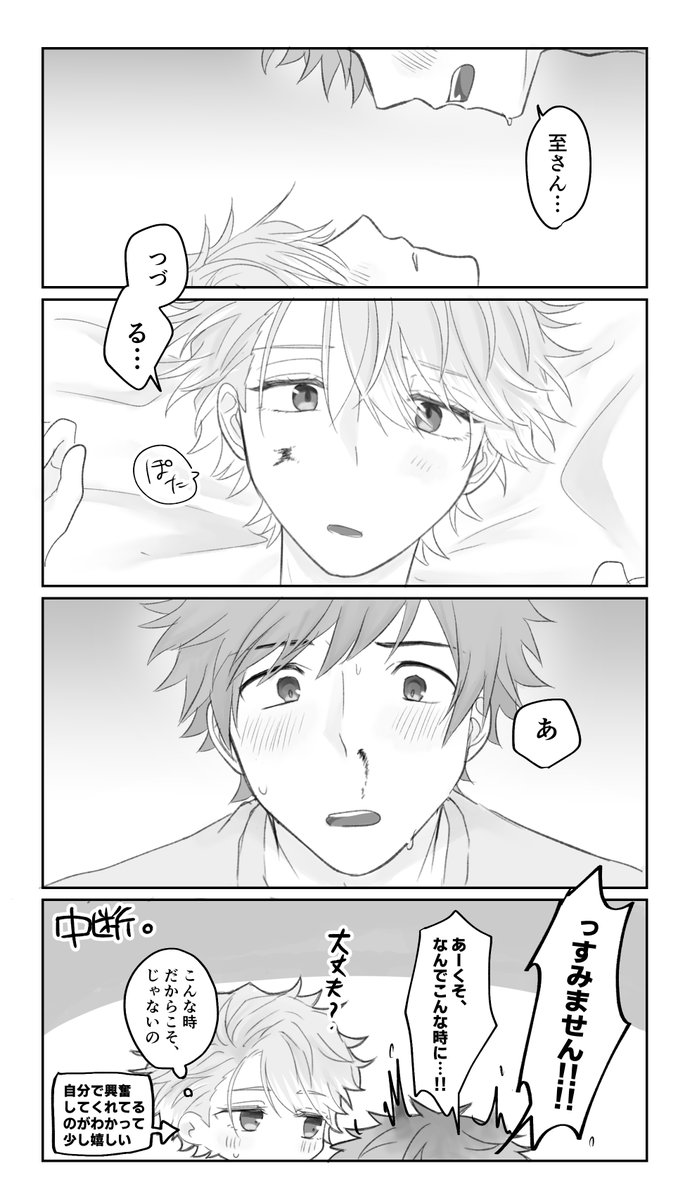 🔥とらの🔥 tweet media