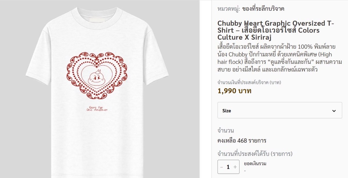 ppkritt_fc's tweet image. แคมเปญบริจาค Colors Culture X Siriraj เพื่อห้องผ่าตัดศิริราช (Pre-order รอบ 2) 🤍

พวงกุญแจ sirirajgive.org/th/products/47
เสื้อ sirirajgive.org/th/products/45
กระเป๋า sirirajgive.org/th/products/46

📍จำนวนจำกัดอย่างละ 500 ชิ้นเท่านั้นนะคะ

#ColorsCulturexSiriraj
#PPKritt