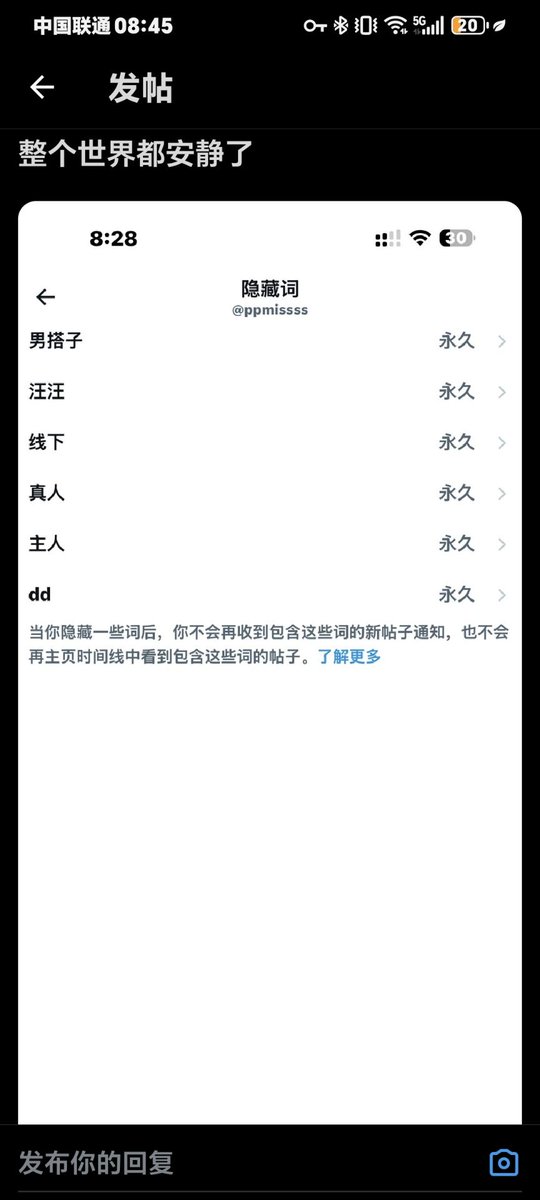 风盈袖 tweet media