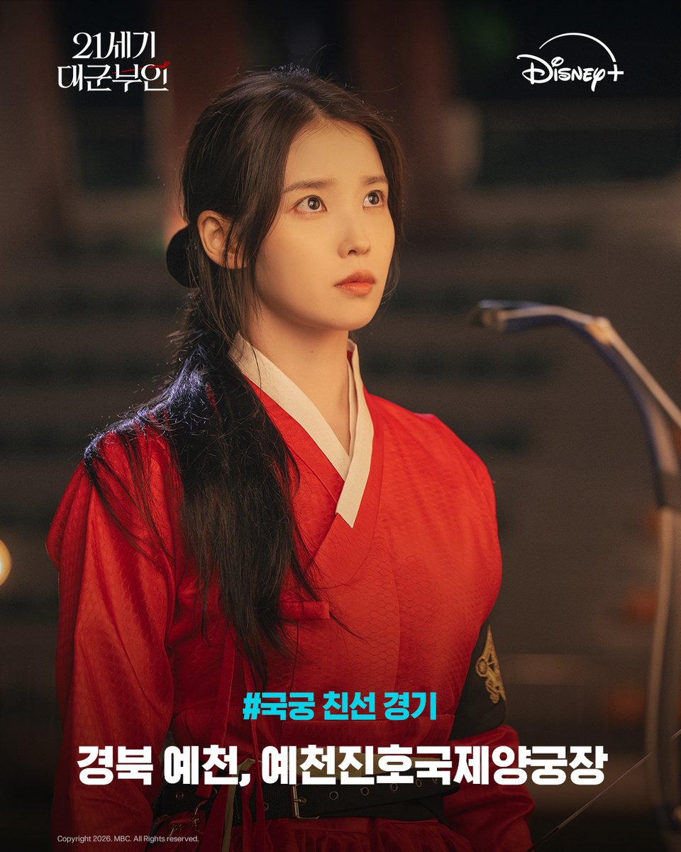 Disney Plus Korea (@DisneyPlusKR) on X