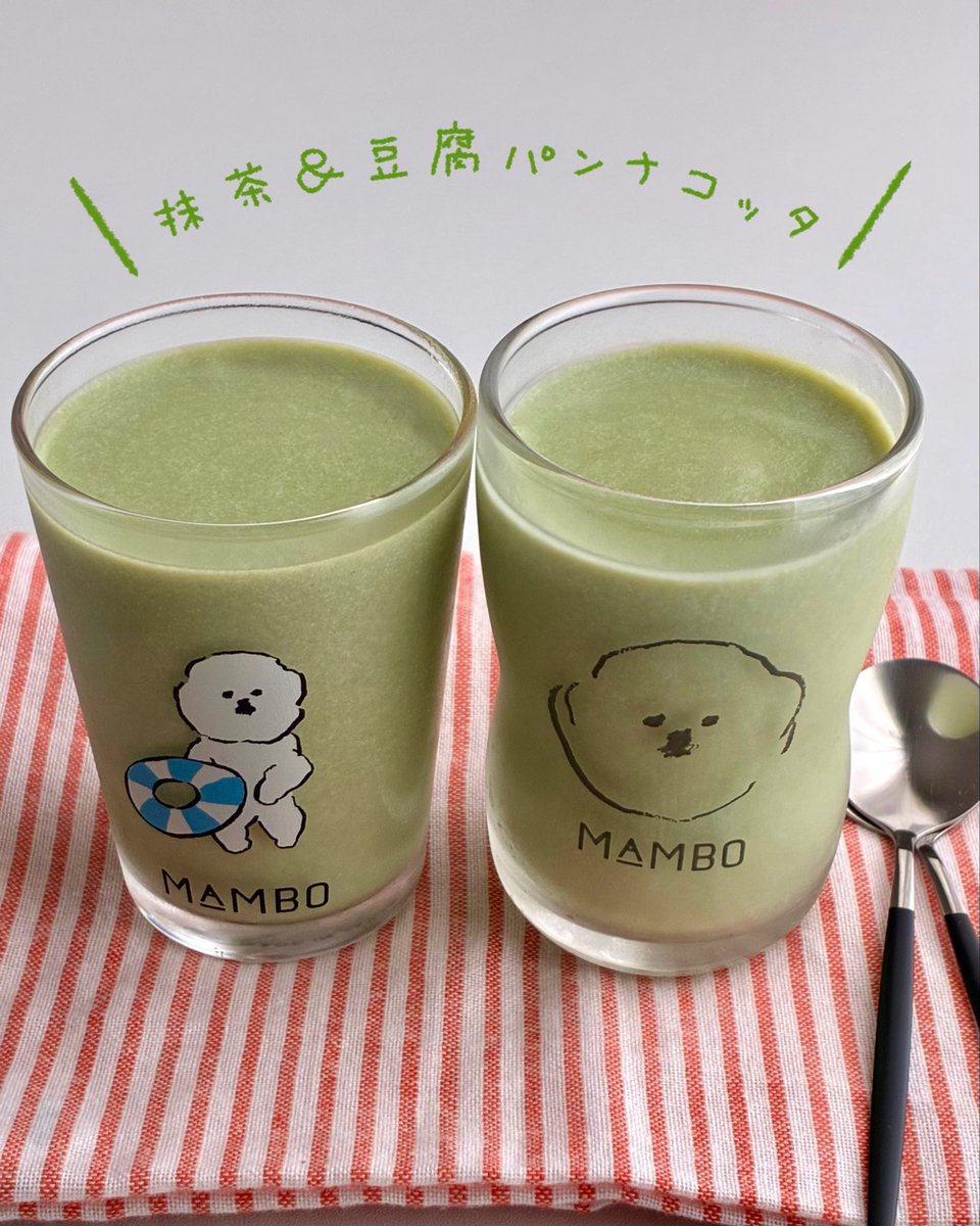 Sakichan1230's tweet photo. おいしくて太らないおやつ「抹茶と豆腐のパンナコッタ」
生クリームの代わりに豆腐を使ったので植物性タンパク質もとれて栄養的にも優秀✨️ しかも火を使わず混ぜて冷やすだけ…！
何度も試作して出来上がった自信作です🍃 https://t.co/Bs7jd8KnBp