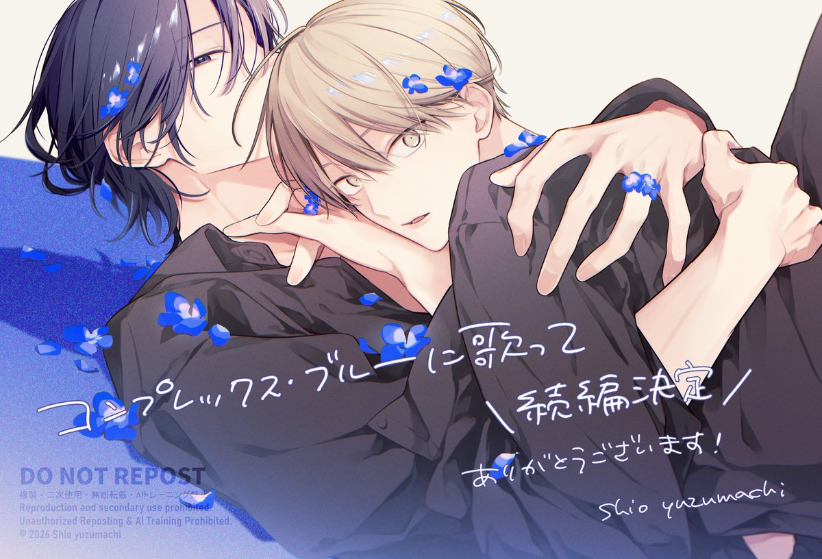 ゆずまち tweet media