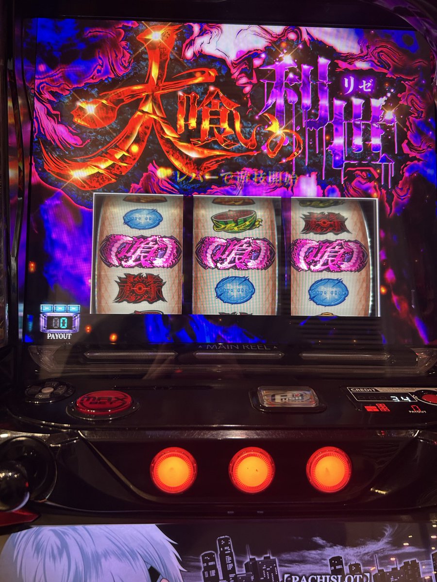 中毒先輩 tweet media