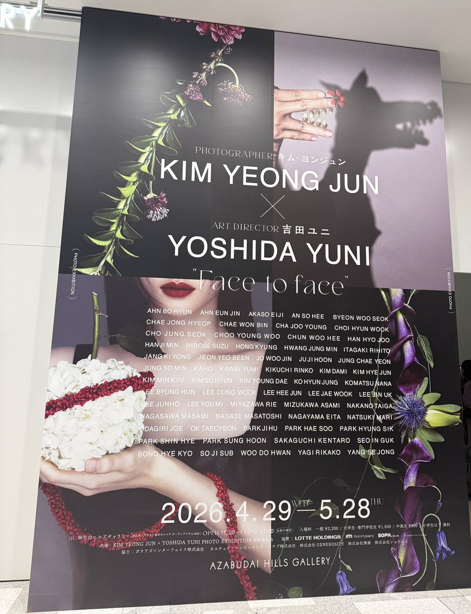 KIM YEONG JUN X
ART DIRECTOR 吉田ユニ
YOSHIDA YUNI
「Face to face」

#변우석 #Byeonwooseok 
#ピョンウソク