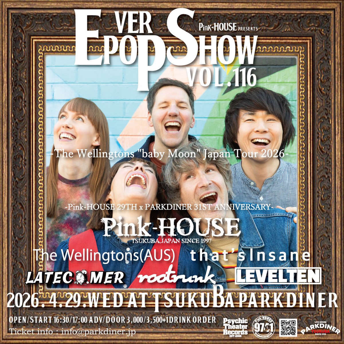 TSUKUBA PARKDINER tweet media