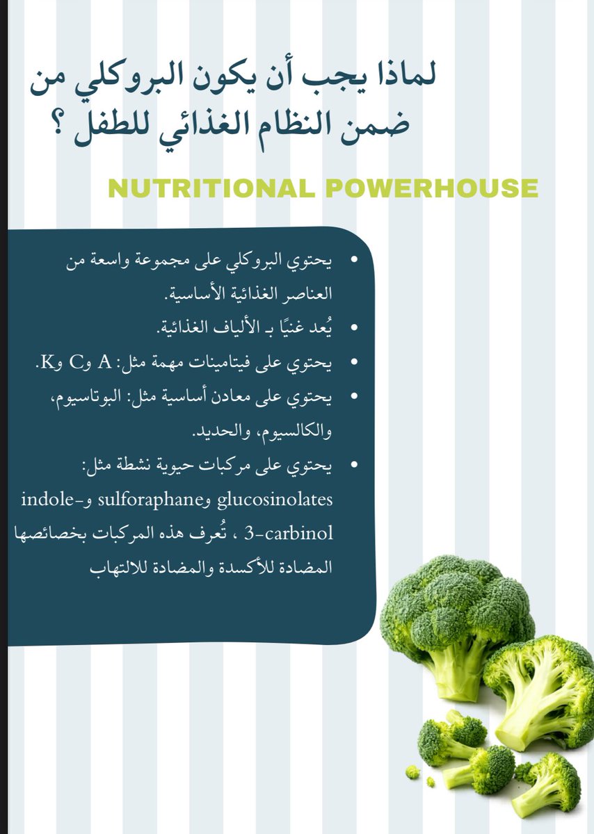 Roqaia tweet media