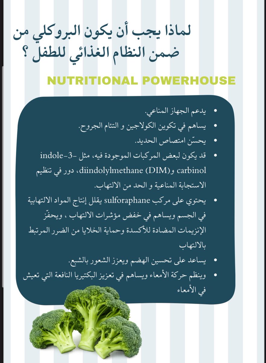 Roqaia tweet media