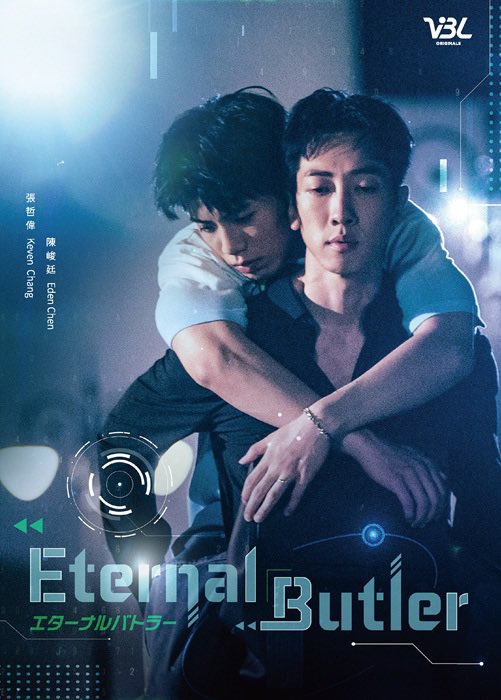 mihamimi's tweet photo. #台湾ドラマ
#EternalButler
父親に反発し自暴自棄に生きてきたルオ・ブーシーが人型AI恒4に出会い自分を見つめ直し、本当の愛に気が付いていく過程が丁寧に描かれていて良かった❗️恒4の眼鏡をはずしたらキャラが変わるのもツボでした😂 https://t.co/hnmfMEtYNu