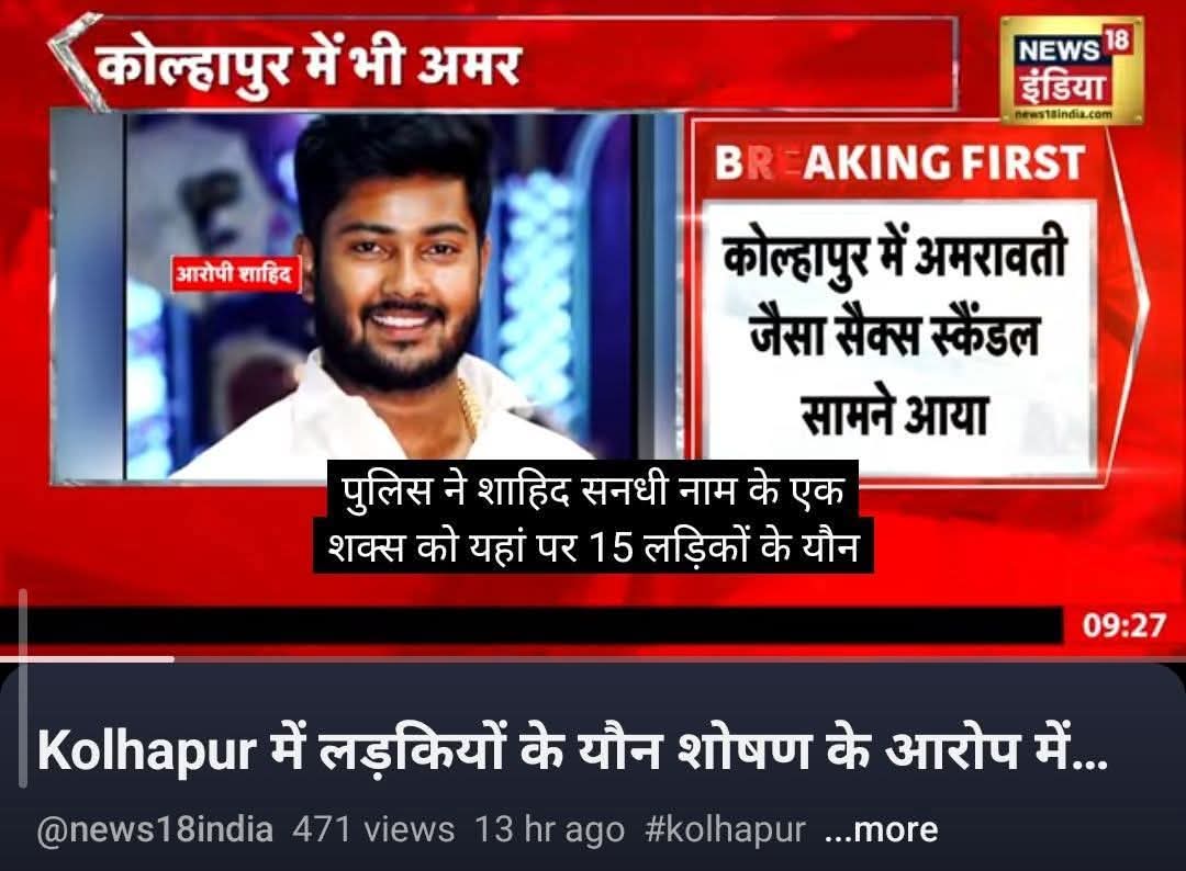 🇮🇳Jitendra pratap singh🇮🇳 tweet media