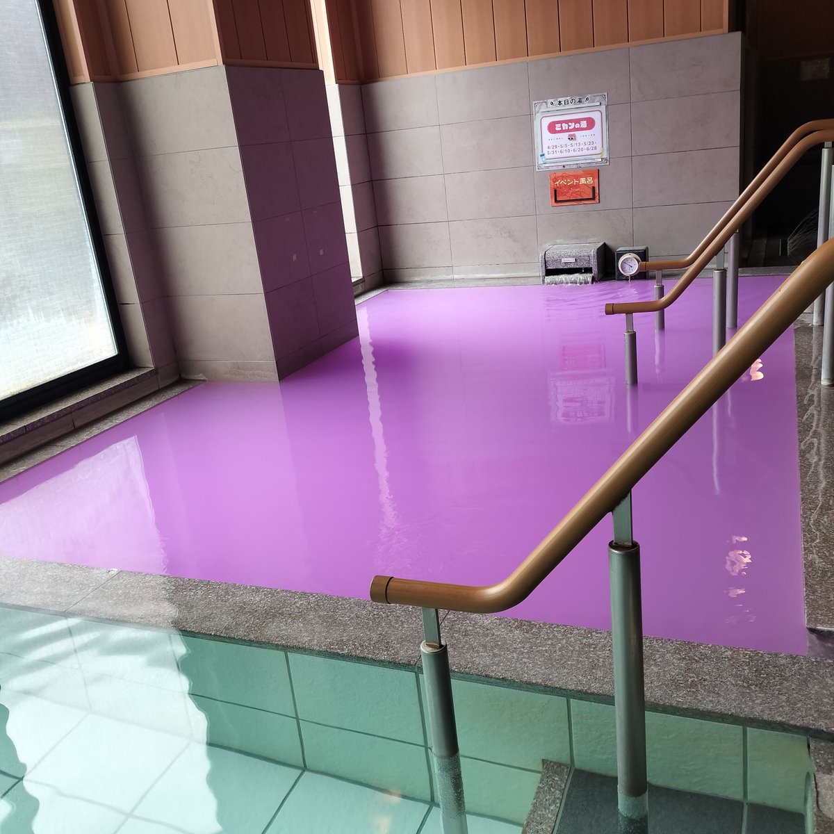 天然温泉 湯～ねる（公式） tweet media