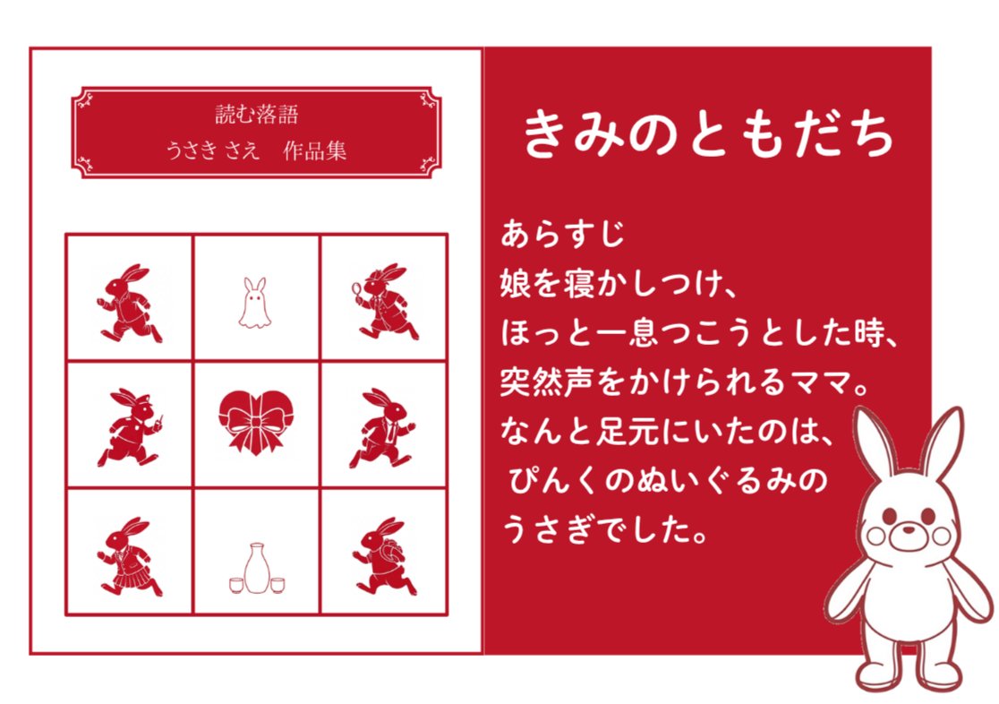 うさき さえ tweet media