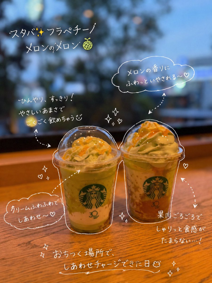 sumomozz's tweet photo. 流行りのチャッピー✨ https://t.co/ei3pNfxDU8