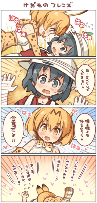 あれからもう9年…🙄⁉️ 