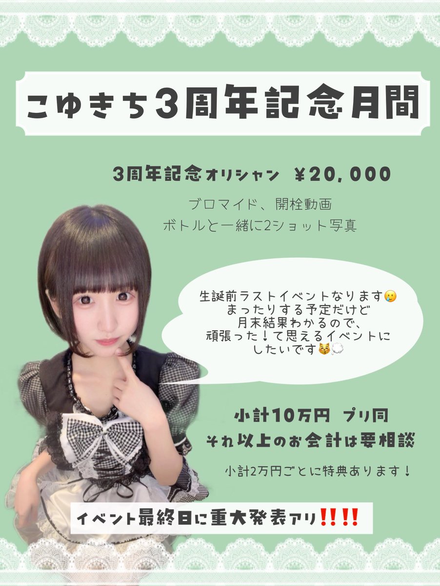 こゆきち@プー太郎 tweet media