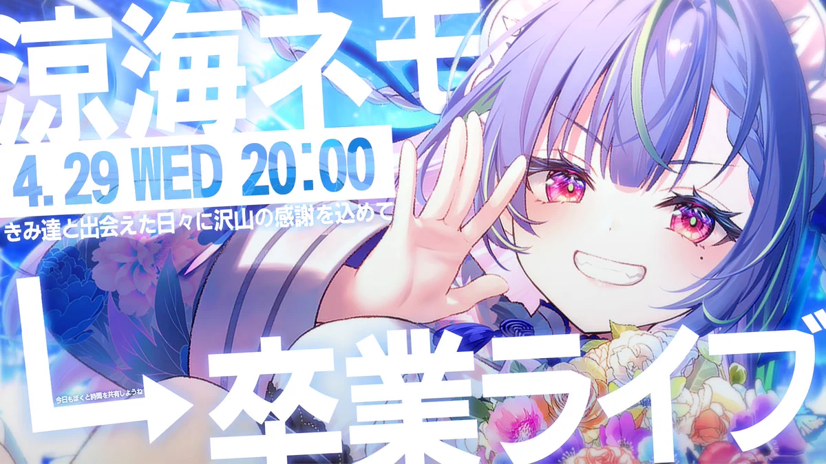 涼海ネモ🌚ななしいんくꐕ on X: 